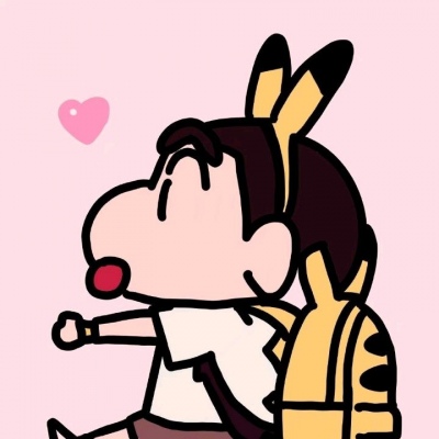 顾云曦：可爱蜡笔小新卡通情头