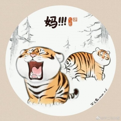 苏柒:蠢萌系列小脑斧/可背景可头像?