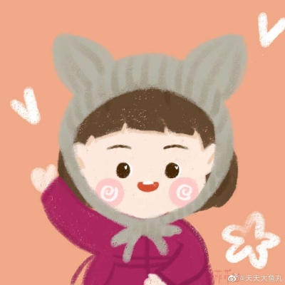 永远活得像一个小孩，不被世事所沾染