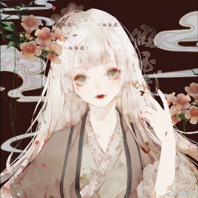 江孑 唯美二次元古风女头