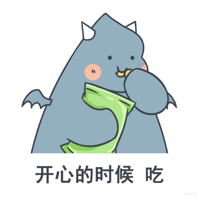 情人节了 就对颜颜心动一下下吧