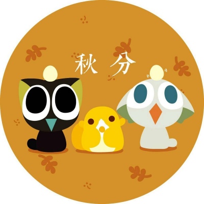 罗小黑战记 二十四节气下 侵权删