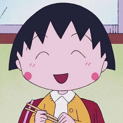 芥末./樱桃小丸子专栏.