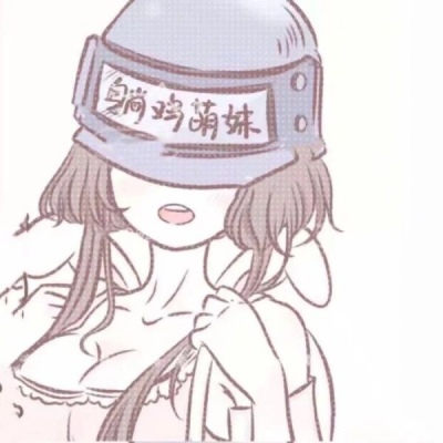 卡通可爱情侣头像