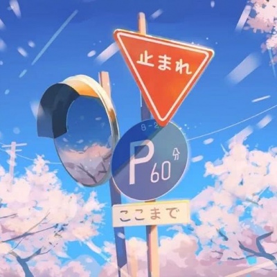 ??梦幻?系风景头像✨?