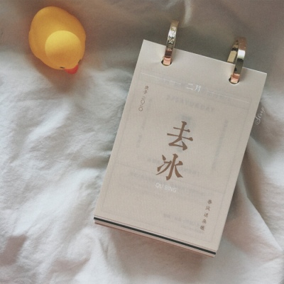 白灏宇:风景静物头像/二月去冰/其实我很介意，只是习惯说没关系。