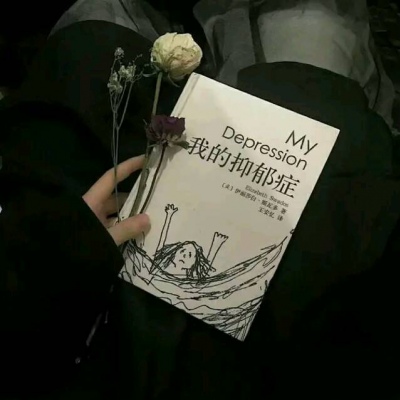 江辞逸/暗黑系背景