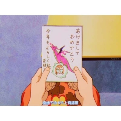 新年贺篇/林芙/愿你在新的一年里，身体健康，万事顺意