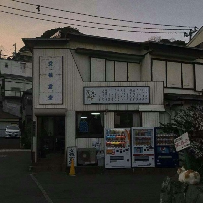 顾谙 原宿ins风暗色背景图