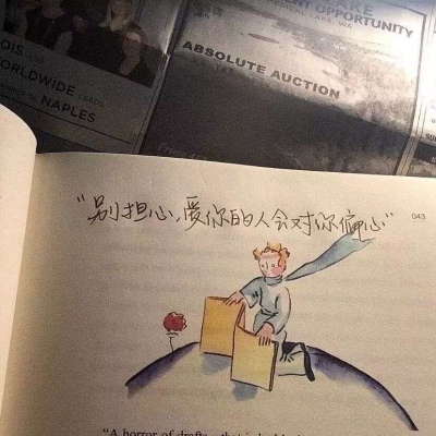 背景图/你是世间温柔的