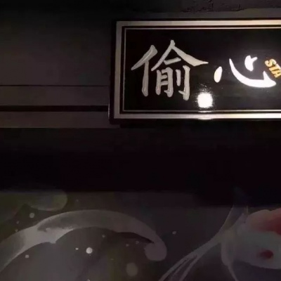 你是真美的那一道风景线