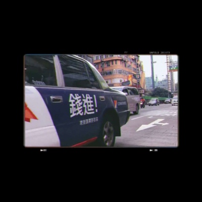 江轩：关于怀旧 背景图