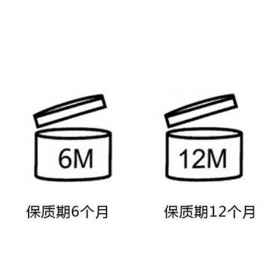 化妆品上的12m是什么意思 化妆品写着12m啥意思