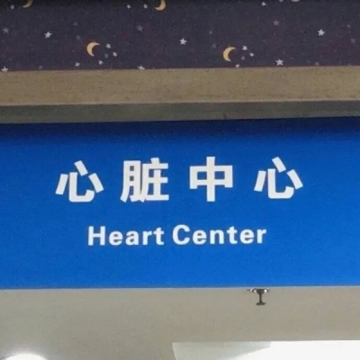 江祁：蓝色系背景图/我很花心，我把心思都花在你身上