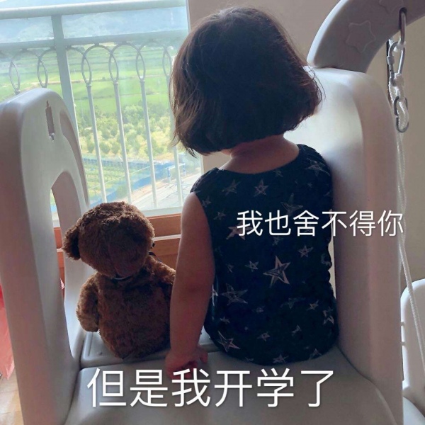 冷澈:可爱小清新萌萌娃表情包