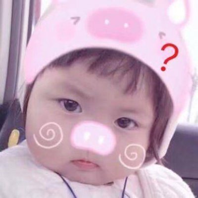 超可爱的萌娃头像