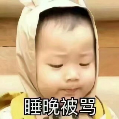 这是你们的暑假日常吗