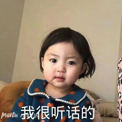 陆淮川 罗熙 萌娃表情宝