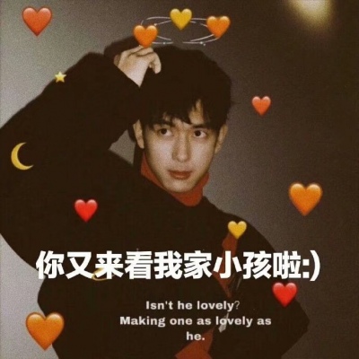 陆淮川/李现 朋友圈背景图