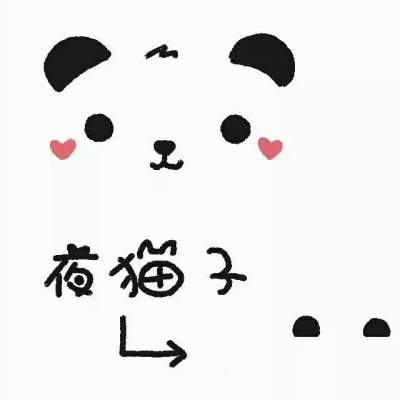 微信朋友圈背景?愿喜aaa