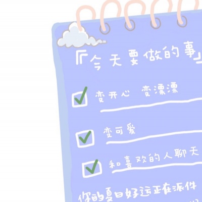 沫兮/背景图/满目山河空念远 何不怜取眼前人