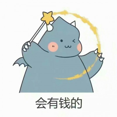 我没有话题可是我就是想跟你聊天.2025中考顺利.