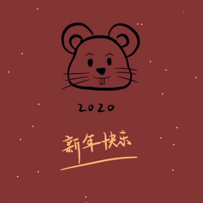 苏辙│祝大家2025快乐│总有笨拙的人想把温柔都给你