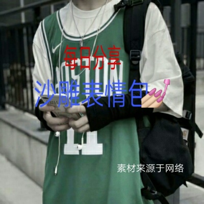 玩网大佬沙雕表情包必备