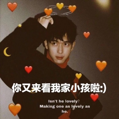 收下这波李现盆友圈背景图吧 ​​​