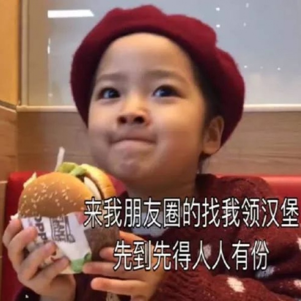 安妤/萌娃表情包<记得要想我>