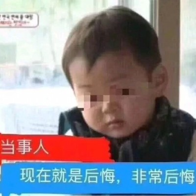 齐烟/#搞笑#头像