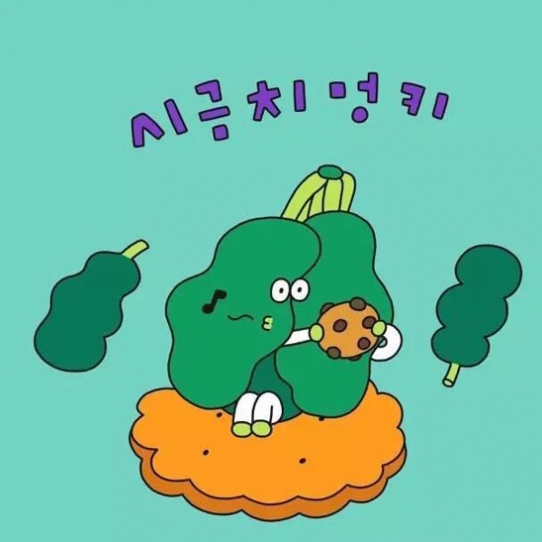 千鹤/食物插画/遇见了你，我内心涟漪四起