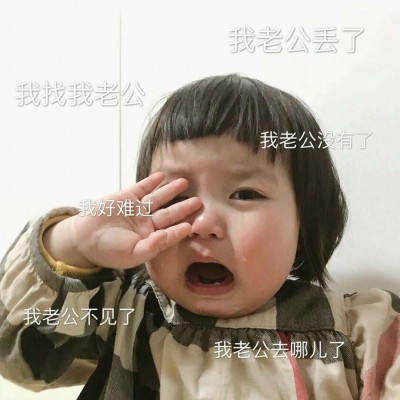 允言：卡哇伊萌娃表情包.