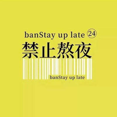 文字控系列头像