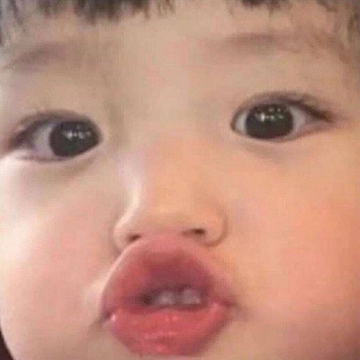 皆甜:可爱萌娃情头/我是国家分配给你的宝贝，不支持退货