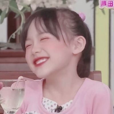 白灏宇:微信头像/可爱/萌娃/女生