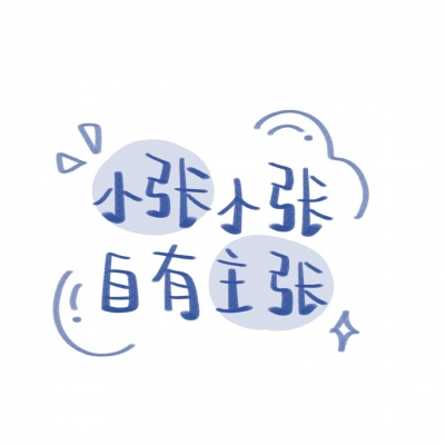 文字背景图 信任变得很难.假的和真的越来越像 ​​