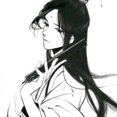 古风优质高清动漫男头.有尔存焉 得尔我幸