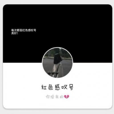 辞辞.套图，好看的