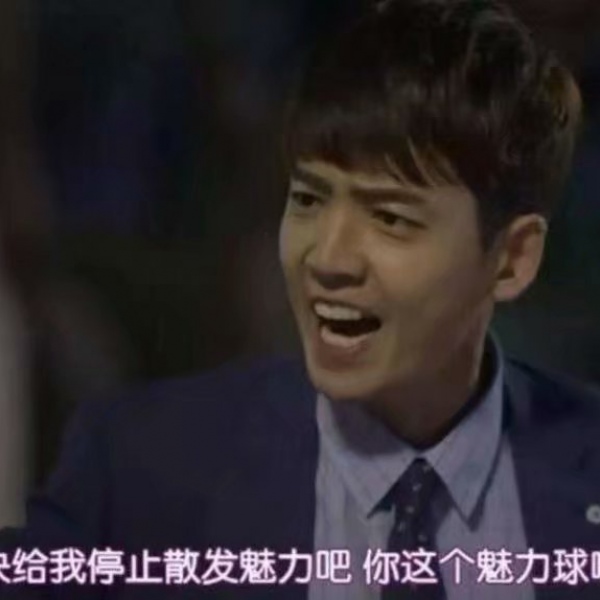 千瑶✨沙雕表情包