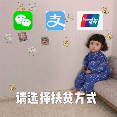 橘子‖ 小女子又来要钱辽