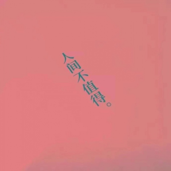 文字简约/背景图/来收背景图！你第几张呀