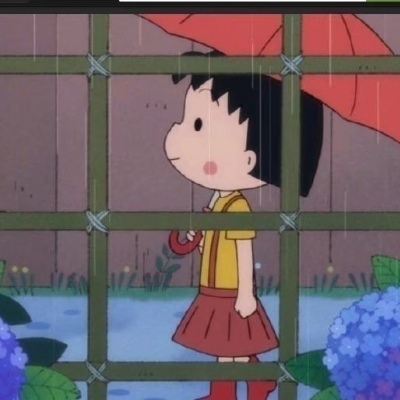 林安尢/樱桃小丸子/多人闺头/如果可以被保护 谁愿意在风雨中流浪