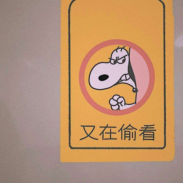 顾云曦  可爱简约黄色系文字背景图