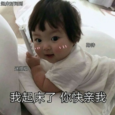 允许你爱我~晒一波敲鸡可耐又NICE的头像