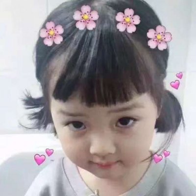 微信萌娃头像♡