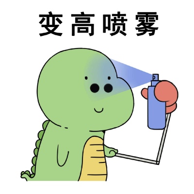 千鹤/喷雾系列表情/我爱你，不知所起，一往情深