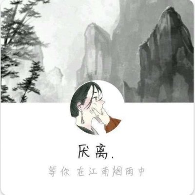 居居/情侣头像望喜/套图