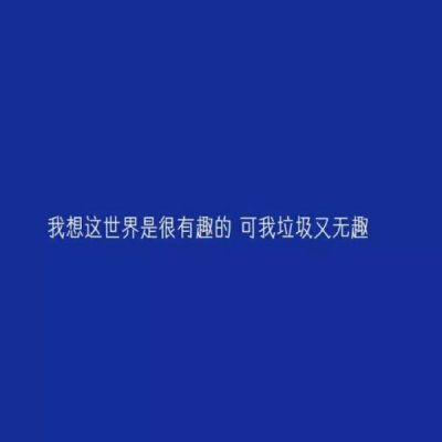 允言：蓝色文字头像.