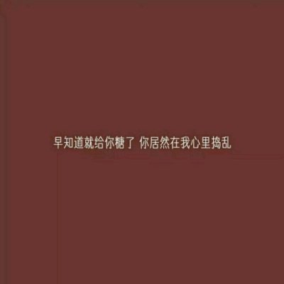 允言：红色系文字头像